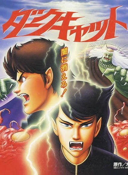 Imagem de destaque 2