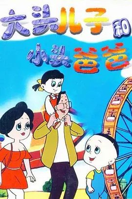 Imagem de destaque 3