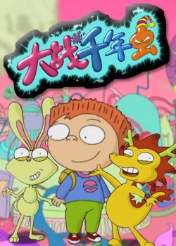 Imagem de destaque 3