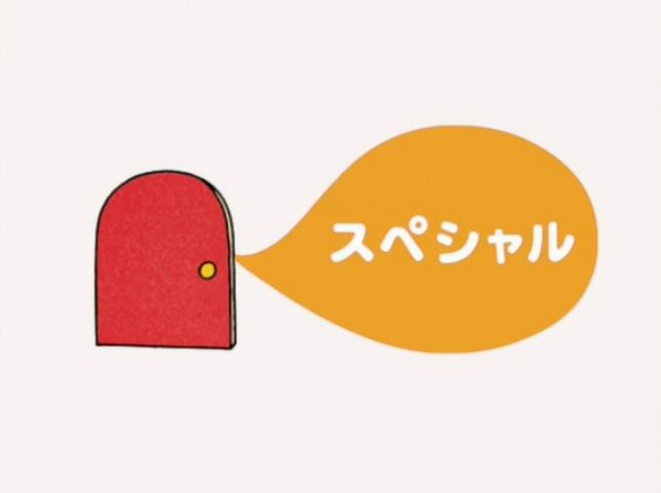 Imagem de destaque 3