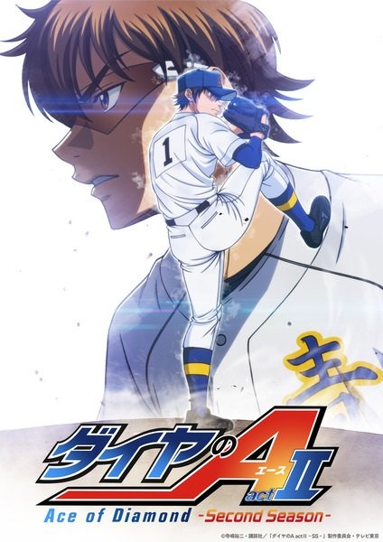 Diamond no Ace: Act II Second Season
