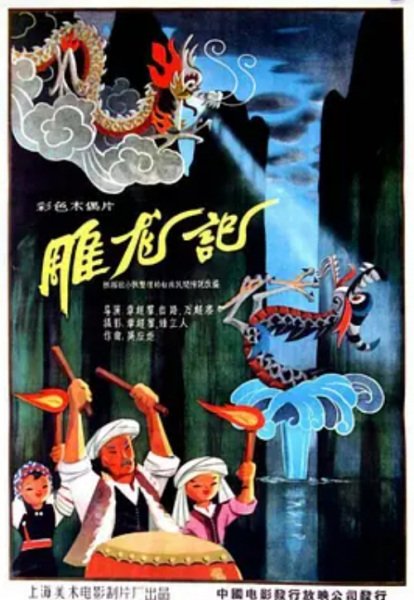 Imagem de destaque 1