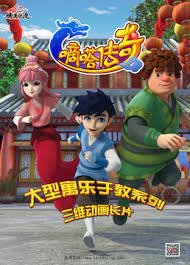 Imagem de destaque 3