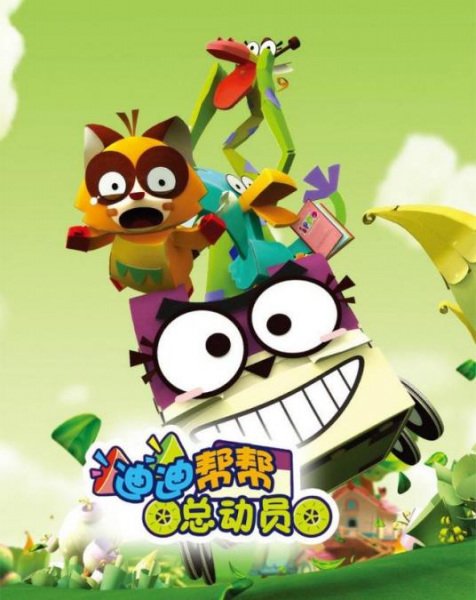 Imagem de destaque 4