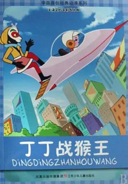 Imagem de destaque 5