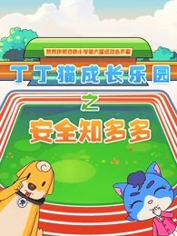 Imagem de destaque 2