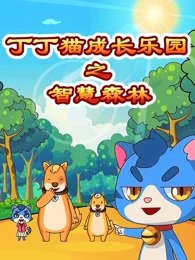 Imagem de destaque 3