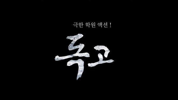 Imagem de destaque 2