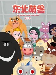 Imagem de destaque 2