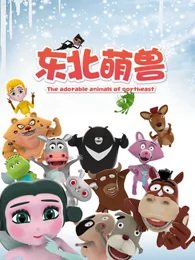 Imagem de destaque 3