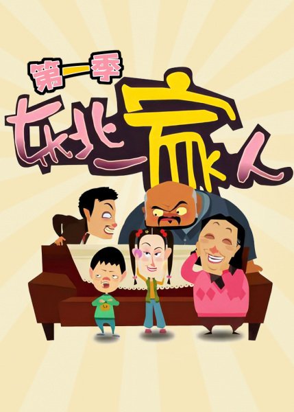 Imagem de destaque 3