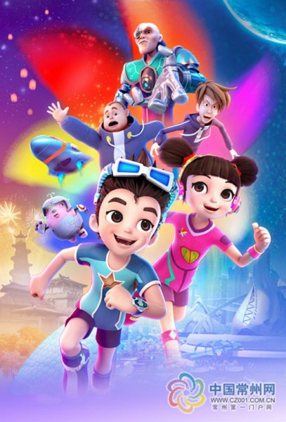 Imagem de destaque 3