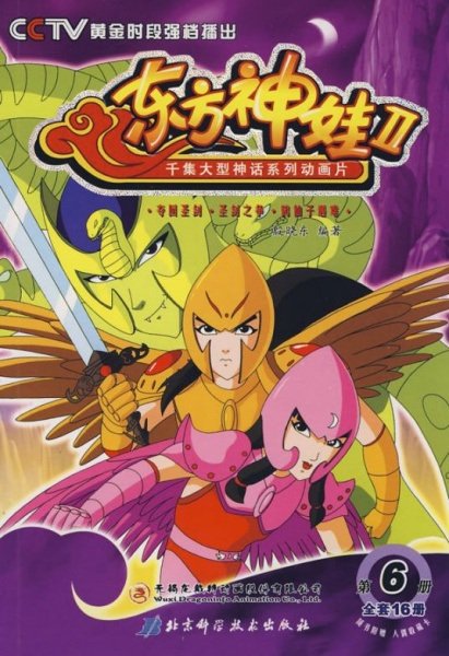 Imagem de destaque 1