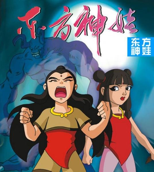 Imagem de destaque 2