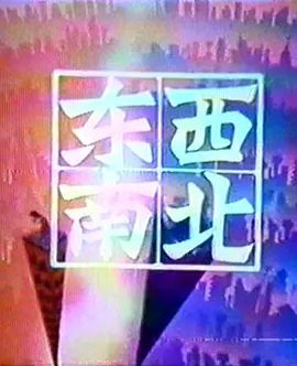 Imagem de destaque 2