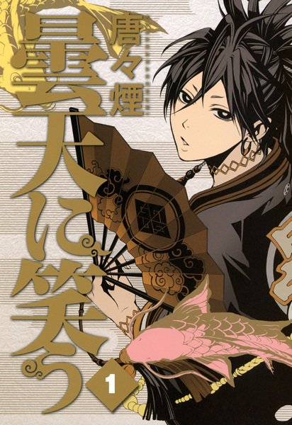 Imagem de destaque 3