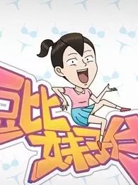 Imagem de destaque 5