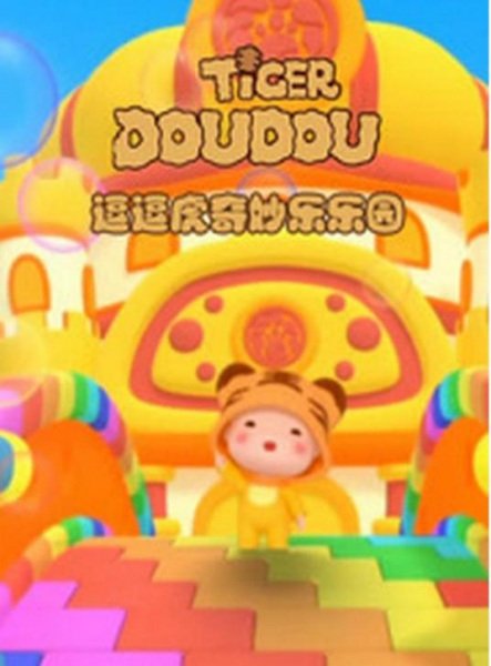 Imagem de destaque 3