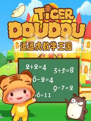 Imagem de destaque 5