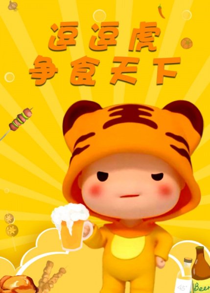 Imagem de destaque 1