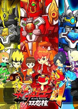 Imagem de destaque 4