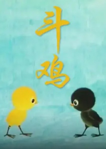 Imagem de destaque 1