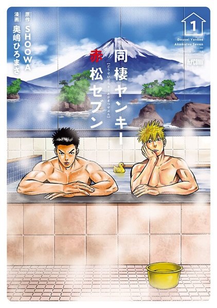 Imagem de destaque 3