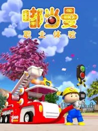 Imagem de destaque 1