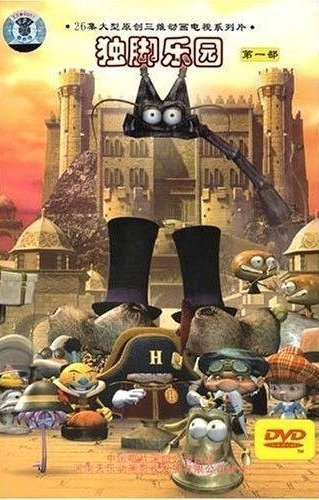 Imagem de destaque 5