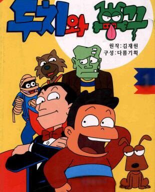 Imagem de destaque 1