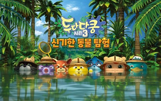 Imagem de destaque 5