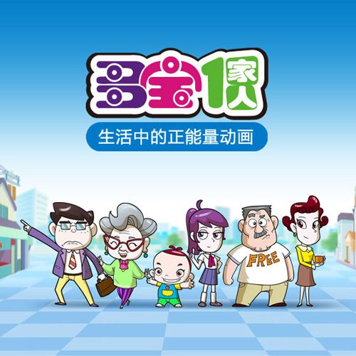 Imagem de destaque 2