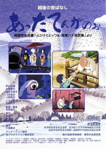 Imagem de destaque 5