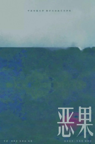 Imagem de destaque 1