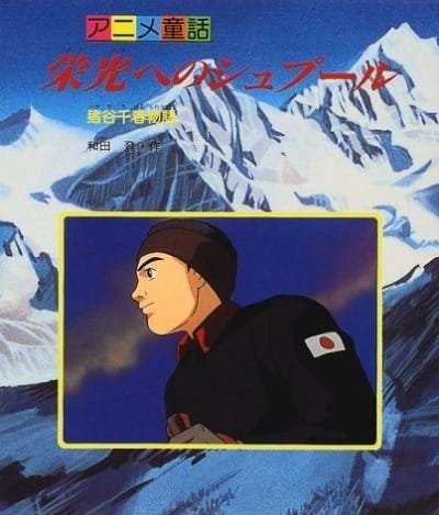 Imagem de destaque 3