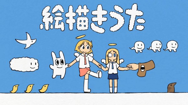 Imagem de destaque 4