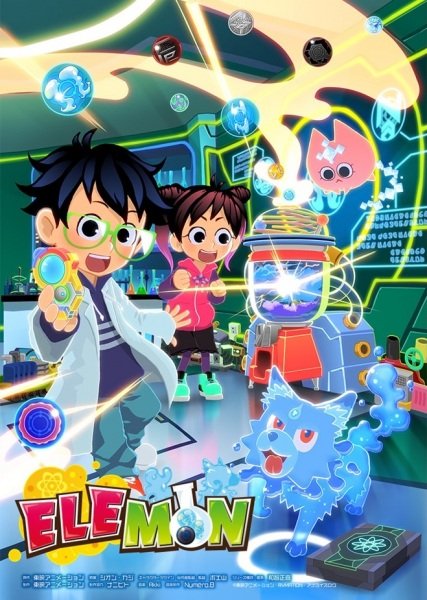 Elemon