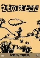 Imagem de destaque 2