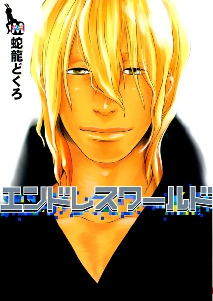 Imagem de destaque 2