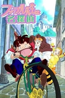 Fabre-sensei wa Meitantei