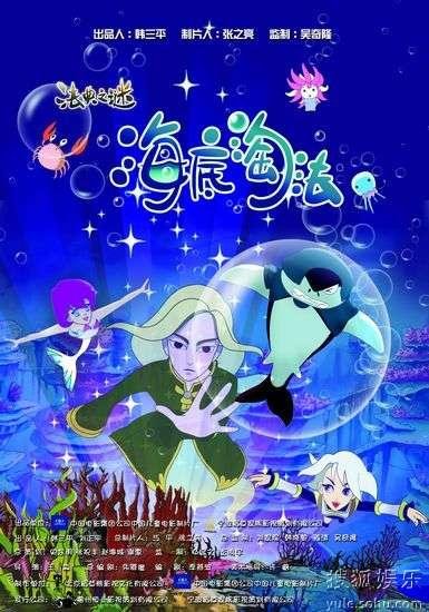 Imagem de destaque 3