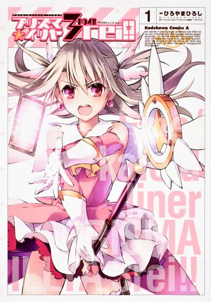 Fate/kaleid liner Prisma☆Illya 3rei!!