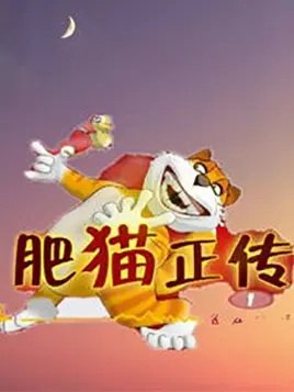 Imagem de destaque 4