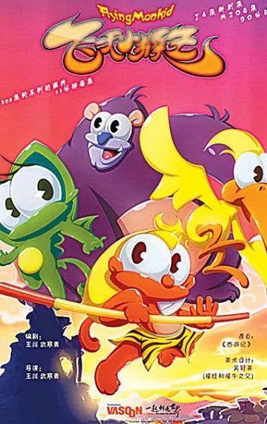 Imagem de destaque 4