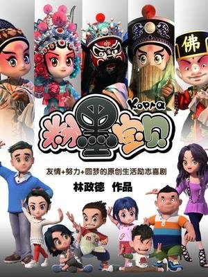 Imagem de destaque 2