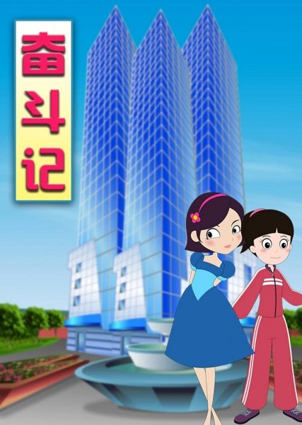 Imagem de destaque 3