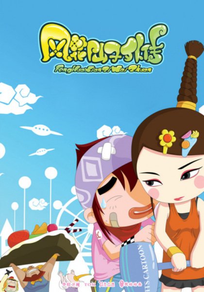 Imagem de destaque 3