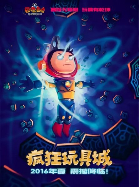 Imagem de destaque 2