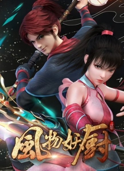 Imagem de destaque 5