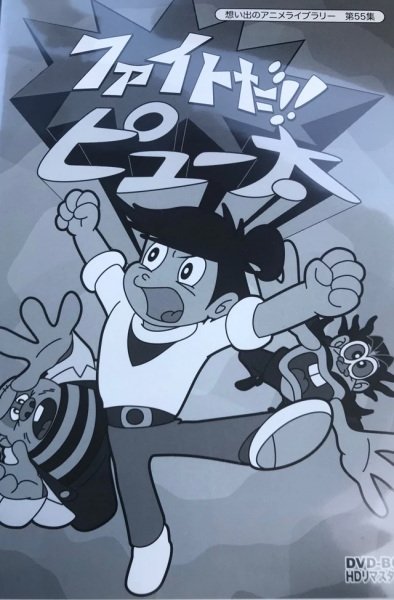 Imagem de destaque 5